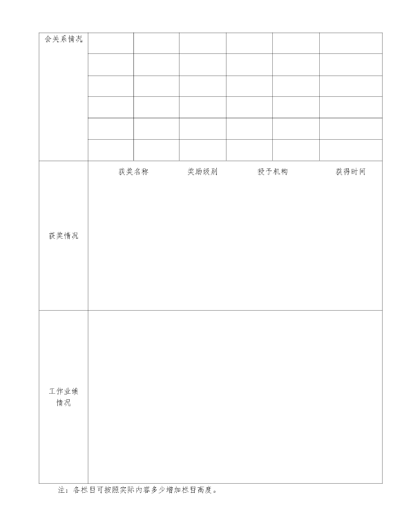 1634895676692616.png image.png